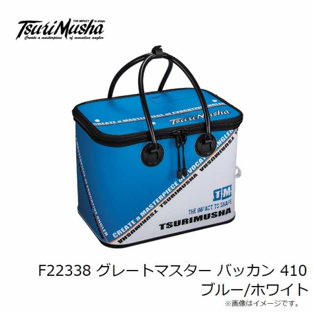 釣武者 F22338 グレートマスター バッカン 410 ブルー/ホワイト　【釣具　釣り具】の通販は