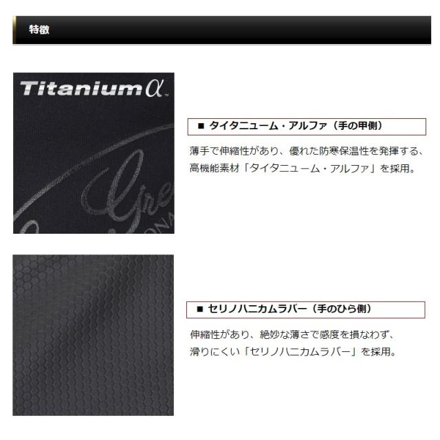 エバーグリーン EGウィンターグローブ(フィンガーレス) L #ブラック/シルバーロゴ　【釣具　釣り具】の通販は