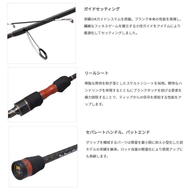 パームス ピンウィール PFGS-86UL+_2