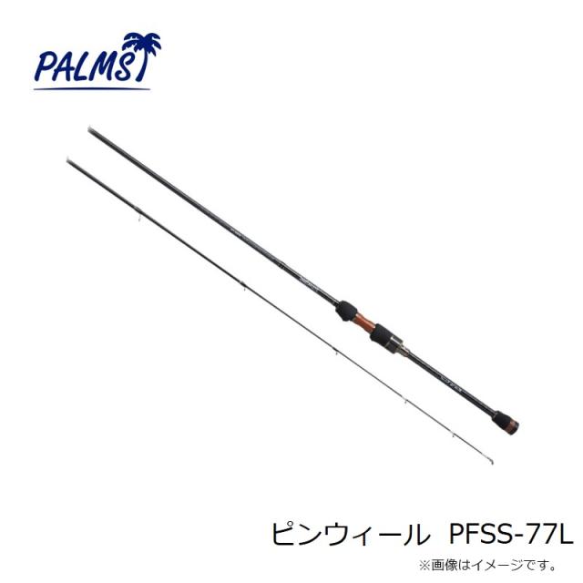 パームス ピンウィール PFSS-77L_3