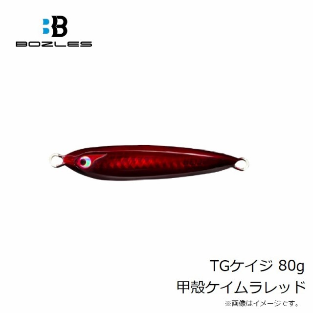 Amazon.co.jp: ボーズレス bozles tg タングステンジグ セット