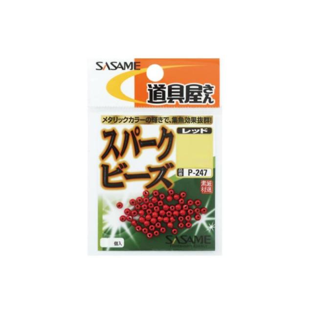 ササメ P-247 道具屋 スパークビーズ 3 レッド 【釣具 釣り具】の通販