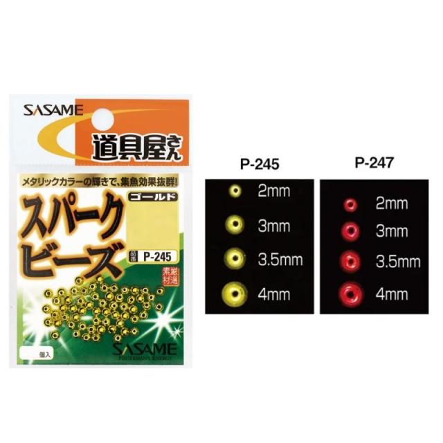 ササメ P-247 道具屋 スパークビーズ 3 レッド 【釣具 釣り具】の通販