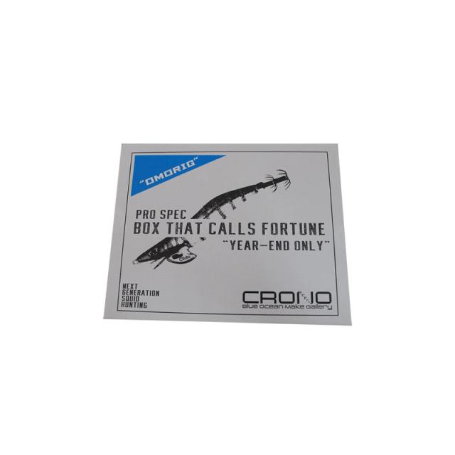 クロノ カンジ CRONO福箱 2024 OMORIG　/ オモリグ 新春 福袋 　【釣具　釣り具】