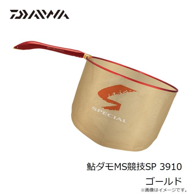 ダイワ 鮎ダモMS競技SP 3910 ゴールド_1