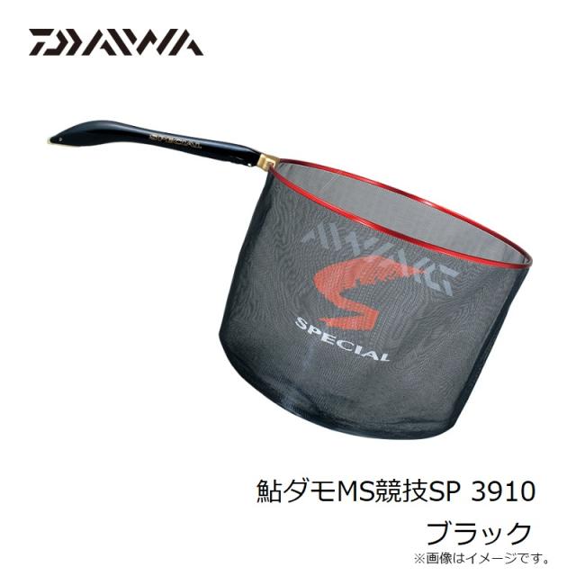 ダイワ 鮎ダモMS競技SP 3910 ブラック_1