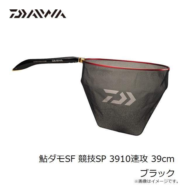 ダイワ 鮎ダモSF 競技SP 3910速攻 39cm ブラック　ダイワ鮎タモ　鮎釣り_2
