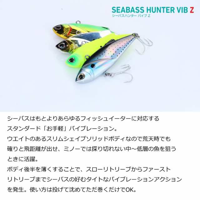 ダイワ シーバスハンターバイブZ 70S マットピンクの通販はau
