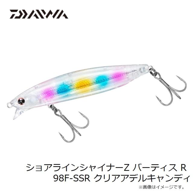ダイワ ショアラインシャイナーZ バーティス 98S 6点 ショアラインシャイナーZ バーティス R(ルアー)｜DAIWA