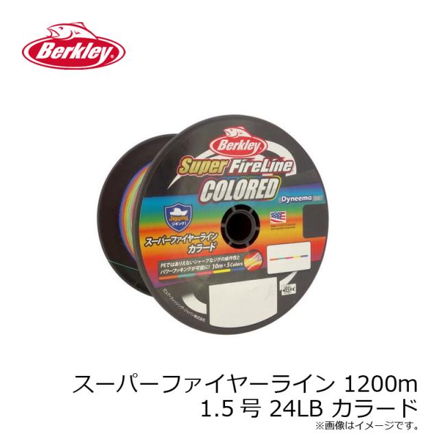 （格安）バークレイ 1.2号 20lb 10m×5色マーキング 　1000m分 格安）バークレイ 1.2号 20lb 10m×5色マーキング 1000m分