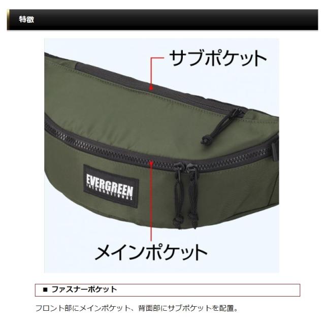 エバーグリーン 2WAYスリングバッグ #カーキ 【釣具 釣り具】の通販は