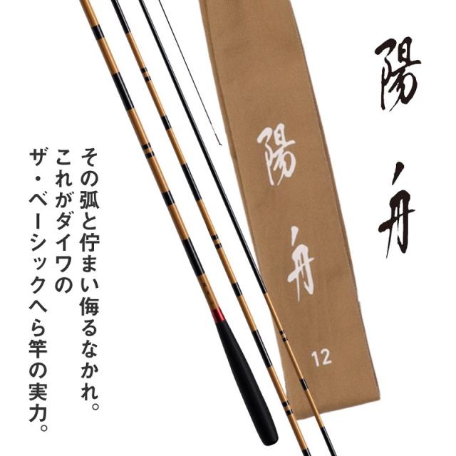 ダイワ 陽舟 7・W / へら竿 【釣具 釣り具】の通販はau PAY
