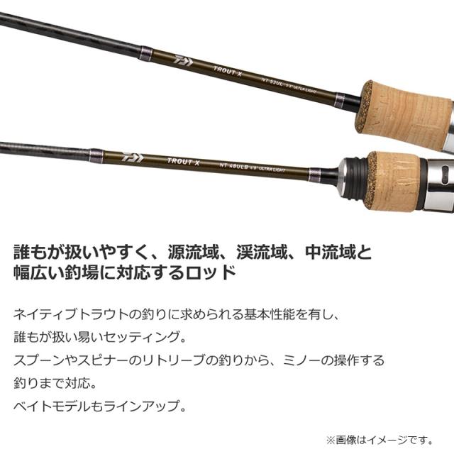 ダイワ トラウト X NT 51LB・N / ネイティブ トラウト ベイト