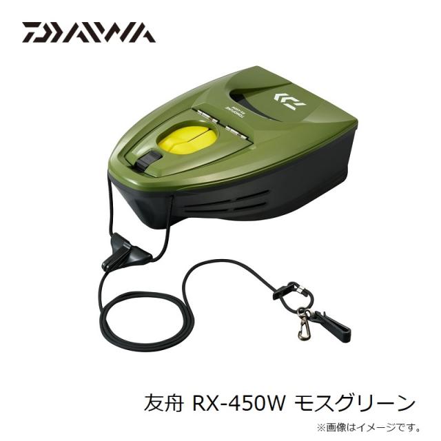 ダイワ 友舟 RX-450W モスグリーン　鮎釣り 鮎ライトスタイル アユイング 鮎イング 鮎ゲーム リアユ　【釣具　釣り具】_1