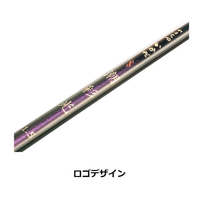 がまかつ がまちぬ いかだ 潮彩光 1.35m　【釣具　釣り具】