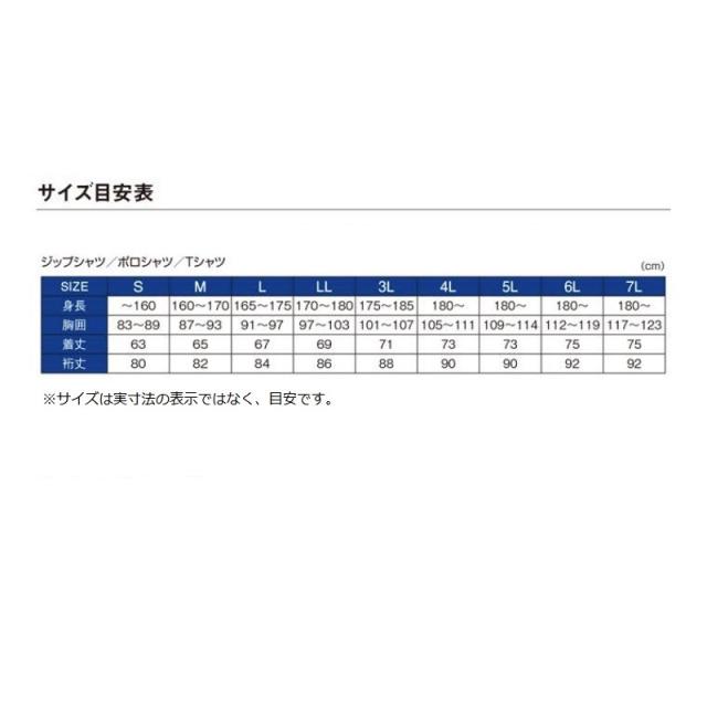 がまかつ GM3736 2WAYプリントジップシャツフーディ ホワイト M 【釣具
