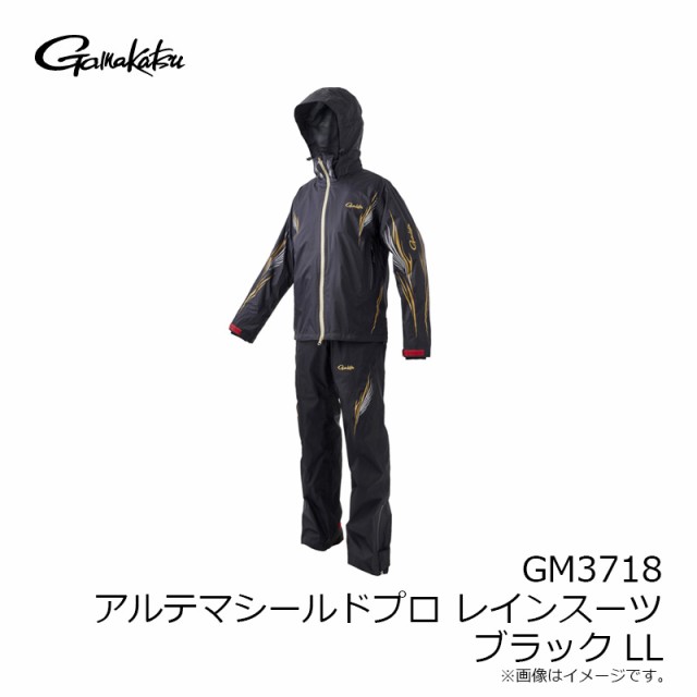 がまかつ GM3718 アルテマシールドプロレインスーツ ブラック LL　【釣具　釣り具】