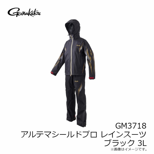 がまかつ GM3718 アルテマシールドプロレインスーツ ブラック 3L　【釣具　釣り具】