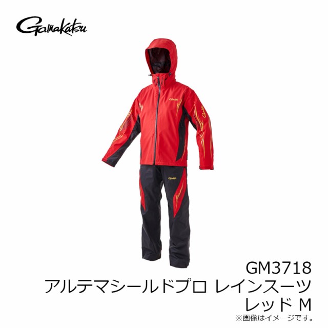 がまかつ GM3718 アルテマシールドプロレインスーツ レッド M　【釣具　釣り具】