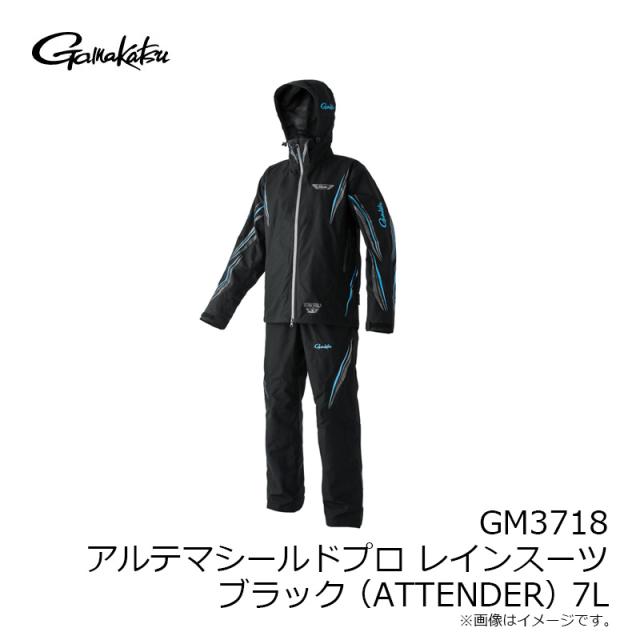 がまかつ GM3718 アルテマシールドプロレインスーツ ブラック