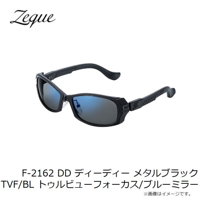 ゼクー F-2162 DD ディーディー メタルブラック TVF/BL トゥルビューフォーカス/ブルーミラー_2