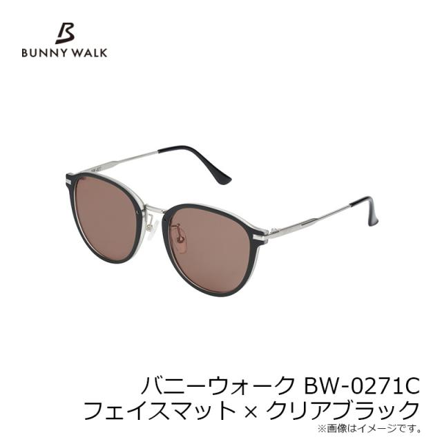 ゼクー バニーウォーク BW-0271C フェイスマット×クリアブラック_4