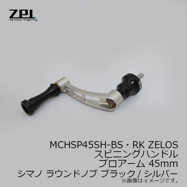 ZPI オフィス ジーピーアイ ゼロス プロアーム 40mm