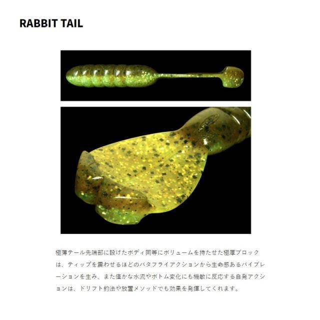 完売品　丸岡和吾　デススライム　蓄光　紫　ソフビ デプス リルラビット 4インチ #121 霞ジンゴローム 121霞