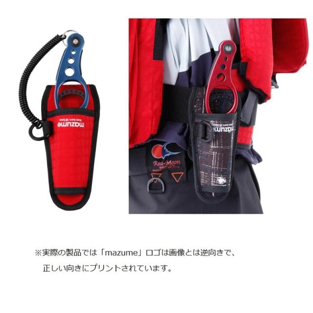 オレンジブルー MZAS-256 mazume フィッシュグリップホルダーI