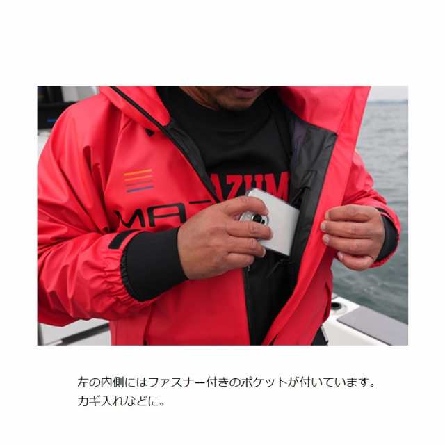 オレンジブルー MZRS-774 mazume ROUGH WATER レインスーツ ブラック M 【釣具 釣り具】の通販はau PAY マーケット  釣具のFTO フィッシングタックルオンライン au PAY マーケット－通販サイト