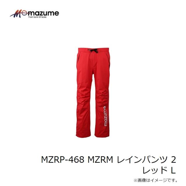 オレンジブルー MZRP-468 mazume レッドムーンレインパンツII L ネイビー オレンジブルー MZRP-468 mazume レッドムーンレインパンツII L レッド