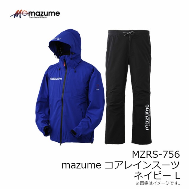 オレンジブルー MZRS-756 mazume コアレインスーツ ネイビー L