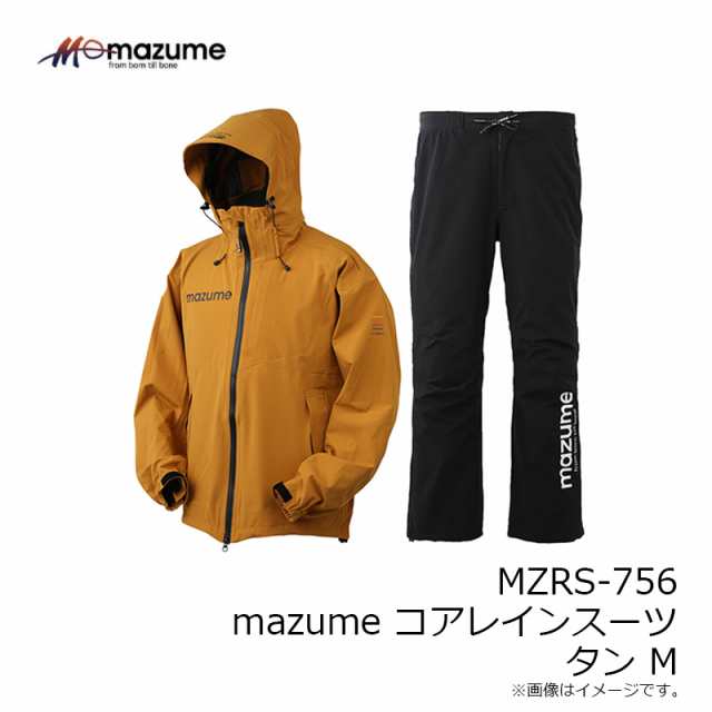 オレンジブルー MZRS-756 mazume コアレインスーツ タン M