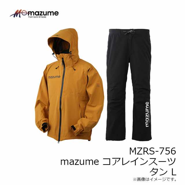 オレンジブルー MZRS-756 mazume コアレインスーツ タン L