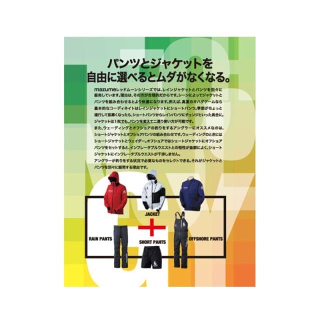オレンジブルー MZRJ-742 mazume レッドムーンレインジャケットIII チャコール L　【釣具　釣り具】