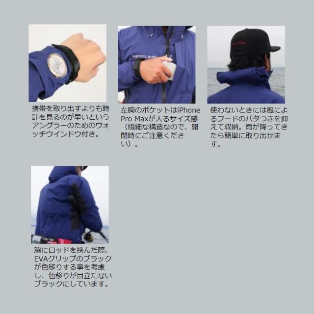 オレンジブルー MZRJ-742 mazume レッドムーンレインジャケットIII チャコール L　【釣具　釣り具】