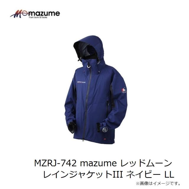 オレンジブルー mazume レッドムーンレインジャケット II MZRJ