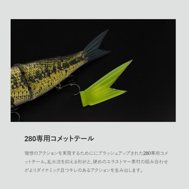 ガラパゴス グレイス280F #15 マットチャート 【釣具 釣り具】の通販は