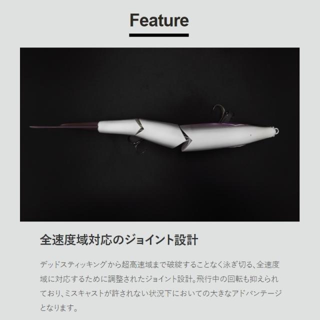 ガラパゴス グレイス280F #19 HAGURE FLASH　【釣具　釣り具】 ガラパゴス グレイス280F #19 HAGURE FLASH 【釣具 釣り具】の通販はau