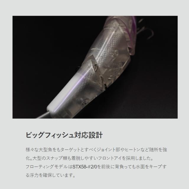 ガラパゴス グレイス280F #19 HAGURE FLASH 【釣具 釣り具】の通販はau