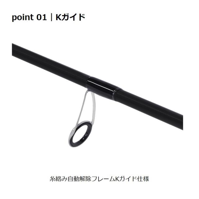 プロックス EBAK80ML エギンガーブラックエアーK 80ML　【釣具　釣り具】_2