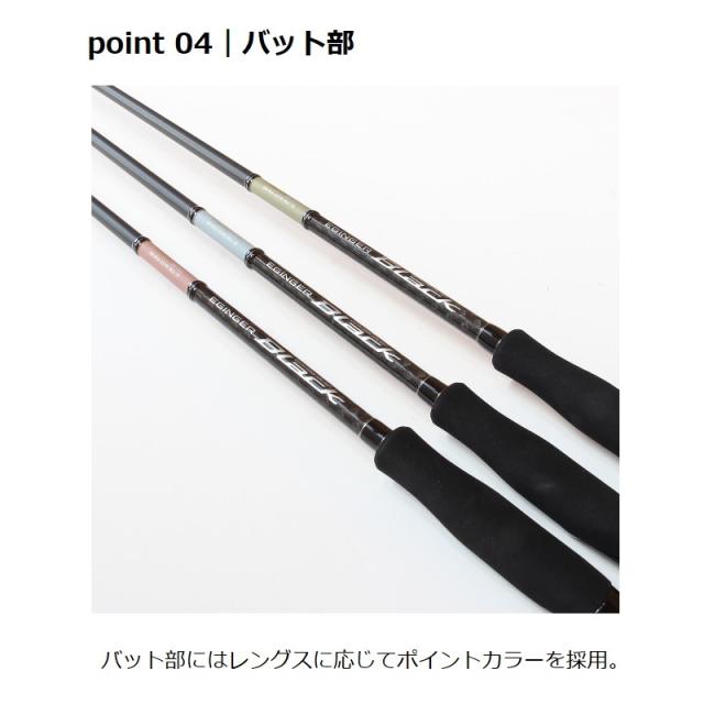 プロックス EBAK80ML エギンガーブラックエアーK 80ML　【釣具　釣り具】_5