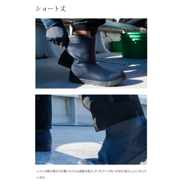 シマノ FB-341X ショートデッキブーツ ネイビー XLサイズ / shimano 釣具 | [シマノ] ショートデッキブーツ FB-341X チャコール S