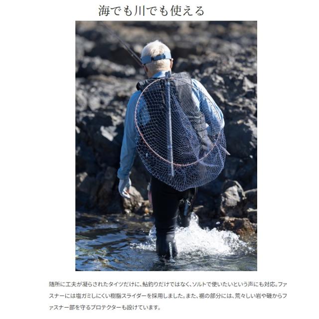 鮎タイツ LA リミテッドプロ Shimano LIMITED PRO 鮎タイツ LA