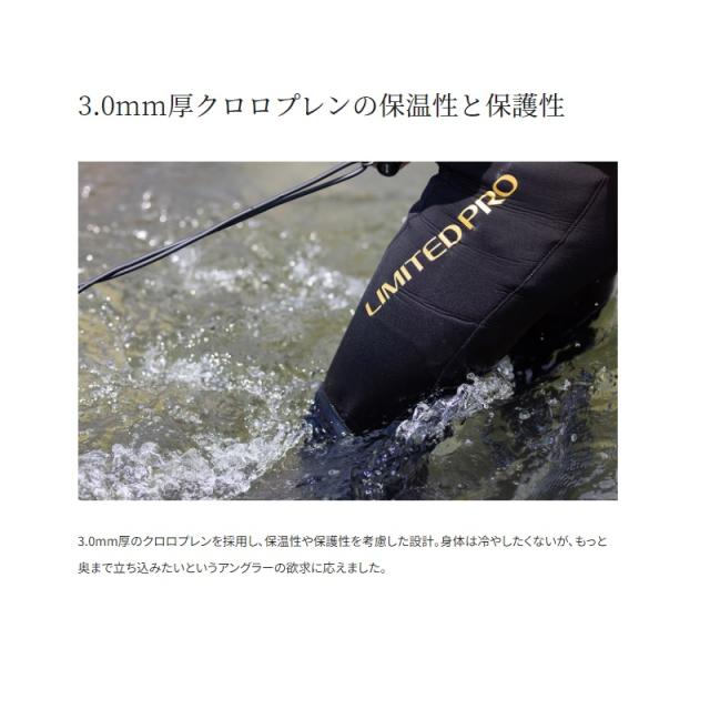 シマノ LIMITED PRO 鮎タイツ LA シマノ リミテッド プロ タイツ 2.5