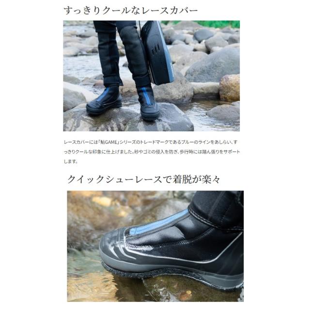 シマノ FS-04XX 鮎ゲーム ウェットシューズカットフェルト 中丸 25.0cm ブラック