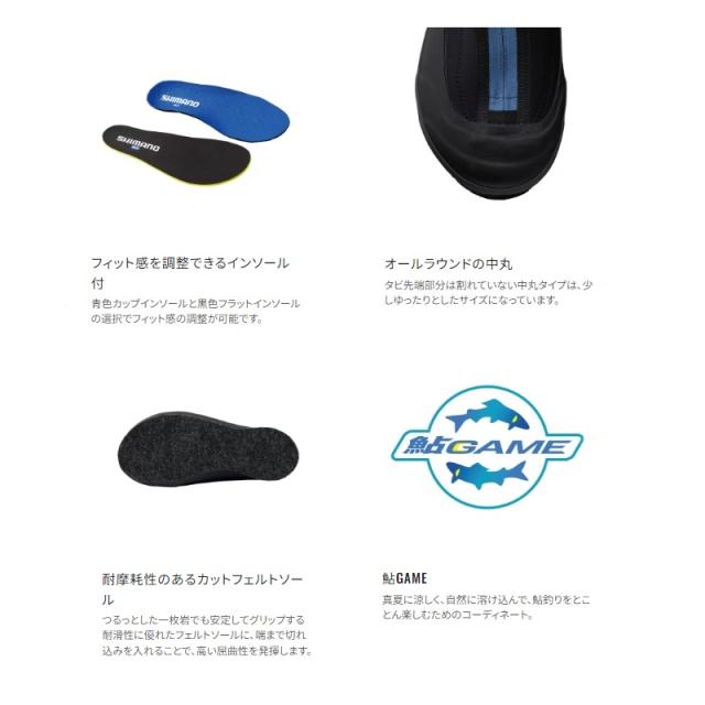 シマノ FS-04XX 鮎ゲーム ウェットシューズカットフェルト 中丸 26.0cm ブラック