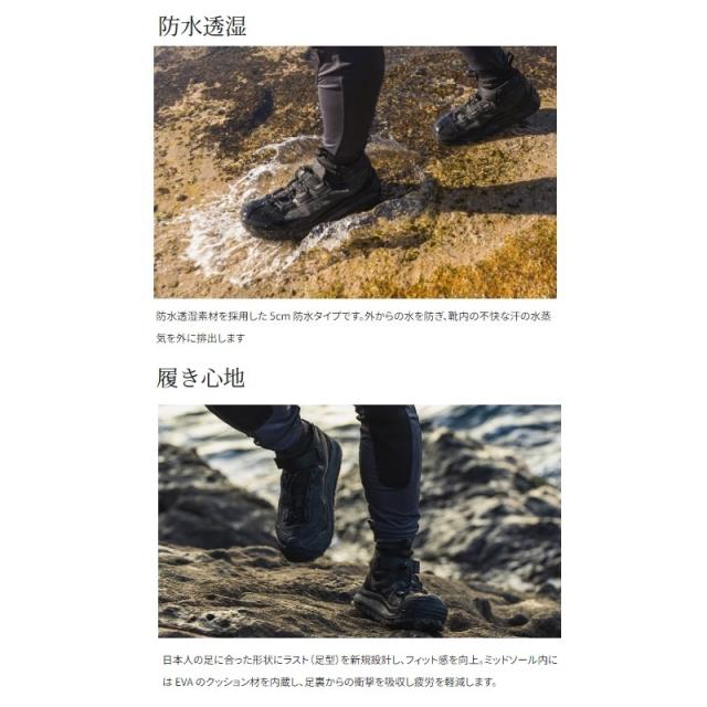 シマノ FS-020X ドライロックシューズ カットラバーピンフェルト 26.0cm チャコール