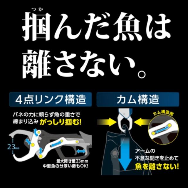 シマノ UE-302T フィッシュグリップR レッド　【釣具　釣り具】_1