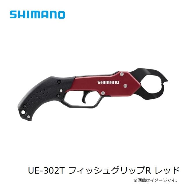 シマノ UE-302T フィッシュグリップR レッド　【釣具　釣り具】_3